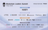 웹3,일본,블록체인,글로벌,서밋,생태계,전략,스폰서,도쿄