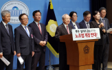 노조법
