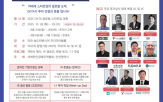 대회,글로벌,세계,투자