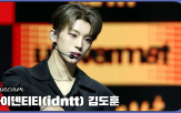 아이덴티티