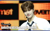 아이덴티티