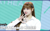 트위스트