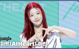 트위스트