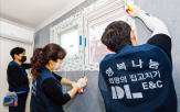 활동,그룹,프로젝트,공간,계열사,서울