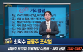 시세,신호,강의,전략,이번