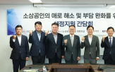 납부,국세,기준,소상공인연합회