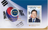 기념우표,취임,소형시트