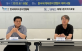 데이터센터,연합뉴스