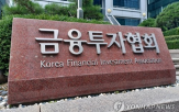 펀드,인프라,투자,환영