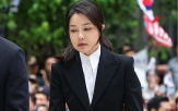 검찰,경력,여사,혐의