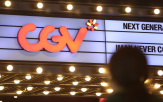 CGV,연구원,홀딩스,CJ,본사