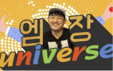 홍장원,사실,고백
