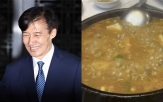 대표,된장찌개,고기,조국,생각