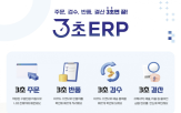 약국,유비케어,기능,경영