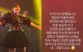 수현,건강