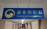 중대재해,대출,발생,필요