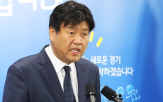 부원장,혐의,재판,보석,법원