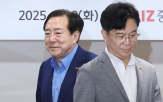 장관