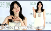손예진