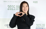 염혜란