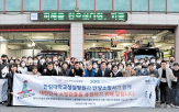 소방관,기부,모델,프로그램,참여,한림대의료원,기부금