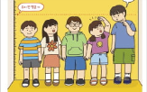 통계,각종