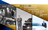 회장,자동차,현대차,기아,글로벌,품질,오토모티브뉴스,현대차그룹