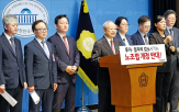 민주당,개정안,국회,노란봉투법,통과,노조법,대상,기업,내용