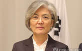 대사,장관,주미대사,절차