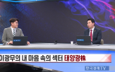 태양광,정책,단기,전략,대표,돌파
