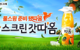 스크린