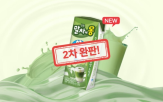 말차,출시