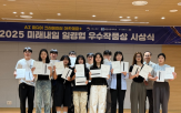 성과보고회,직업