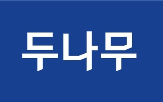 혁신금융서비스,비상장,나무,증권플러스