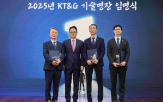 KT&G,명장,분야,제조