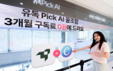 장기고객,개편