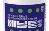 치료제,줄기세포,연합뉴스,동구바이오제약