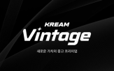 신설,크림