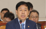 기준,정부,부총리,대주주,양도세