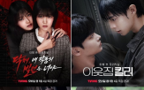 콘텐츠,시청자,시간,드라마,길이,작품,해당,영상,다른,전쟁