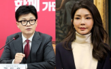 여사,한동훈,변호사,자신