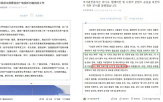 수입,드라마,공식,중국
