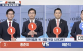 대표,후보,의원
