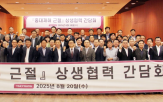협력사,태영건설,안전,현장,중대재해
