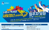 새빛,수원시