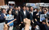 보석,부원장,검찰,윤석열,재판