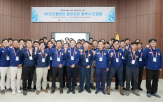 협력사,동반성장,SK오션플랜트