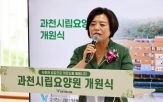 과천시,어르신,입소,과천시립요양원