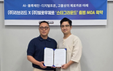 스타그라운드,자동,수집,플랫폼,감축,검증,데이터,센서
