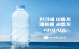 롯데칠성음료,제품,용기,중량,도입,페트병,플라스틱,패키지